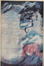Mahadevi Varma's painting-poem in her Selected Poems, 1987