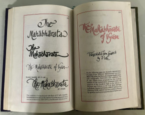 The evolution of wrap-around title-flaps