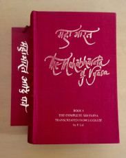 Book 1: The Complete Adi Parva