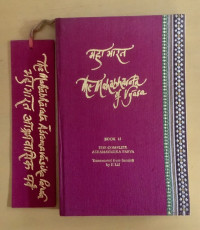 Book 15: The Complete Asramavasika Parva