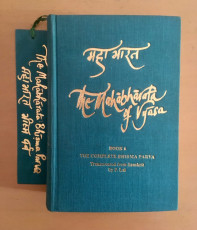 Book 6: The Complete Bhisma Parva