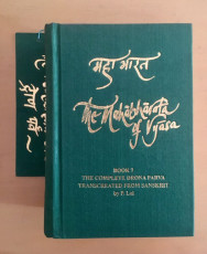Book 7: The Complete Drona Parva
