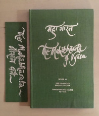 Book 16: The Complete Mausala Parva