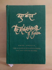 Book 12: The Complete Santi Parva Part 2