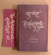 Book 18: The Complete Svargarohana Parva