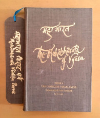 Book 4: The Complete Virata Parva