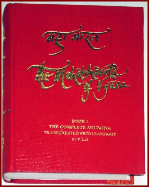 Mahabharata: The Adi Parva (Volume 1)