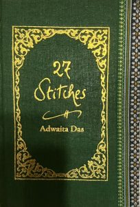 A sample cover of the book: forest green handloom sari with gold embossed nameplate and lettering for the title and author's name. The border of the sari lines the right hand margin of the cover.