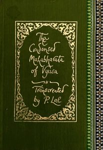 A sample cover of the book: dark olive green handloom sari with gold embossed nameplate and lettering for the title and author's name. The border of the sari lines the right hand margin of the cover.
