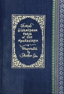 A sample cover of the book: midnight blue handloom sari with gold embossed nameplate and lettering for the title and author's name. The border of the sari lines the right hand margin of the cover.