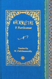 A sample cover of the book: aquamarine coloured handloom sari with gold embossed nameplate and lettering for the title and author's name. The border of the sari lines the right hand margin of the cover.