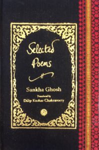 A sample cover of the book: black coloured handloom sari with gold embossed nameplate and lettering for the title and author's name. The border of the sari lines the right hand margin of the cover.