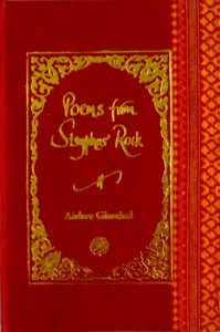 A sample cover of the book: dark red coloured handloom sari with gold embossed nameplate and lettering for the title and author's name. The border of the sari lines the right hand margin of the cover.