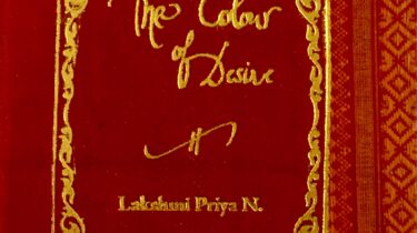 A sample cover of the book: dark red coloured handloom sari with gold embossed nameplate and lettering for the title and author's name. The border of the sari lines the right hand margin of the cover.