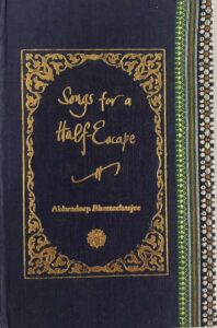 A sample cover of the book: midnight blue coloured handloom sari with gold embossed nameplate and lettering for the title and author's name. The border of the sari lines the right hand margin of the cover.