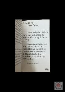 A scan of the text in the book on Writers Workshop (1/2).