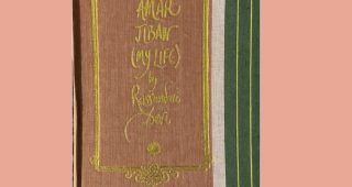 Julie Banerjee Mehta writes about ‘Amar Jiban’ in ‘The Telegraph’, India